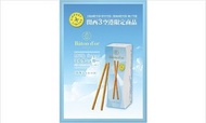 (代購!!) 🇯🇵日本🌟大阪空港限定Baton d’or百力滋，11/7到貨!!