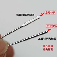 Jarum Mesin Jahit Jenama Butterfly Jarum Mesin Jahit Rumah Tangga Lama Jarum Mesin Jahit Elektrik Mi