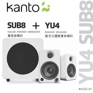 加拿大品牌 Kanto YU4 書架喇叭+SUB8重低音喇叭 藍牙4.0/3.5mm立體聲/RCA/光纖輸入/內附遙控器