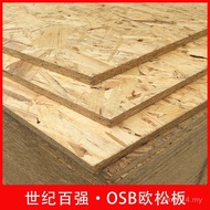 Formaldehyde-free Osong Board OSB Directional Shaving Board Pine Light Steel Villa Home Furnishing T