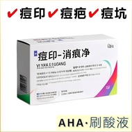 Acne Marks Acne Marks Acne Marks Acne Laser Acne Marks Acne Marks Acne Pits Melanin Precipitation Fr