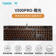 Rapoo | คีย์บอร์ดกลไกสำหรับเล่นเกมและทำงานในออฟฟิศ