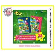 Didi & Friends Original DVD - Lagu Kanak-kanak Jom Menari & Menyanyi Vol 1 & 2/ Lagu Kanak-Kanak Did