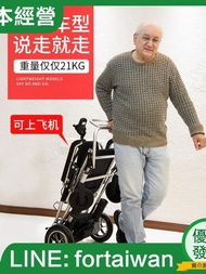 保障殘疾人輪椅疊輕便小型電動智能便攜老人代步車多功能鋰電池