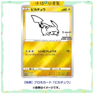 Little Boy's Toy Nest★Japan Japan {Ready Stock} PTCG 25th Anniversary Teka Nagatsuma YU Pokémon YU N