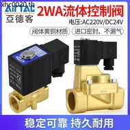 AirTac AirTac Solenoid Valve Fluid Control Water Valve 2WA030-08/2W050-10/15/24v/XHLT