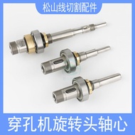 Perforation Machine Perforation Machine Axis Golden Horse BMW Xinwin Fuma Zhongte Zhonggu Taizhou DB
