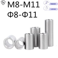 304 Stainless Steel Extended Cylindrical Sleeve M8-M11 Threadless Screw Bushing Bushing Hollow Pipe 