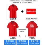 Short Sleeve Lapel Workwear POLO Shirt Factory Clothes Customized Workwear Shirt Embroidered Cultura