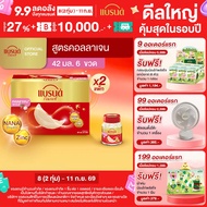 แบรนด์รังนกแท้ คอลลาเจนพลัสวิตามินอี 42 มล. x 6 ขวด x 2 (12 ขวด)