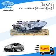 ไฟหน้า Toyota Vios 2013/2014/2015/2016 (วีิิออส)(โปรเจคเตอร์)(ซ้าย) - BangplusOnline