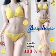STUDIO Cute Beach Wear BIKINI To The Sea 2-Piece Swimsuit M-XL | Weight 40-65kg BK-555