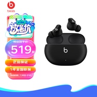 beats Studio Buds 真无线降噪耳机 蓝牙耳机 兼容苹果安卓系统 IPX4级防水 黑色