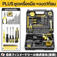 Maybuck ญี่ปุ่น สว่านกระแทกลิเธียมไร้สาย สว่านกระแทก สว่านไร้สาย สว่านไฟฟ้า สว่านลิเธียม ความเร็วคู