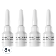 Auto MTS美容儀器煥采液光亮白安瓶 2g 8個