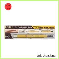 EXCEL Powder and Pencil Eyebrow 3in1