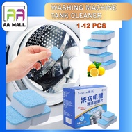 AA MALL Washing Machine Cleaner Tablet Cleaning Tank Cleaner Dust Dirt