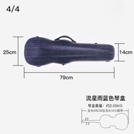 014 Violin Composite Carbon Fiber Case Lightweight Waterproof Adult Violin Case Instrument Accessori