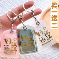 Emma Yadi Electric Car nfc Card Holder Induction nfc Card Key Protective Case Small Donkey Access Co