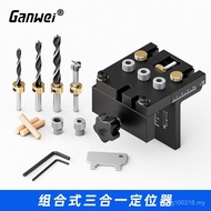 Log Tenon Tool Tool Locator Three-in-One Furniture Punch Woodworking Punch Locator Locator Log Tenon