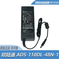 53v/52v video recorder power supply ADS-110DL-48N-1/65LSI-48N-1 /ADS-110DL-52-1 round needle mouth s