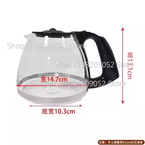 Coffee machine glass pot for Electrolux EGCM100 Coffee Maker Parts Accessories Replacement
