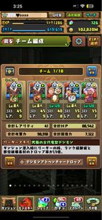 Puzzle and dragon pad p&d 龍族拼圖 帳號6