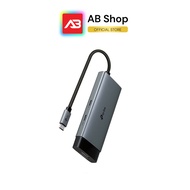 TP-LINK Type-C 5 in 1 Hub รุ่น UH5020C