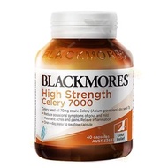 Blackmores Celery 芹菜籽 7000mg 40粒裝