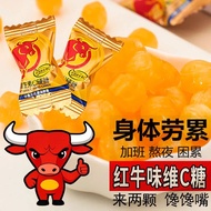 Red Bull Flavor Vitamin C Hard Candy Sports Candy Non-Criminal Refreshing Refreshing Driving Refresh