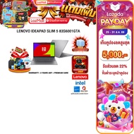 [เก็บคูปองลดสูงสุด 5000.-][ผ่อน 0% 10 เดือน] LENOVO IDEAPAD SLIM 5 83S6001GTA /Ultra 5 325/ประกัน 2 