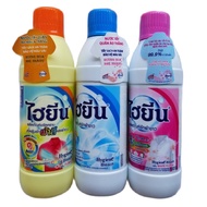 HYGIENE CLOTHES BLEACHER from Thailand