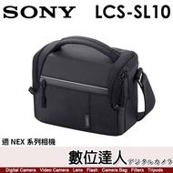 SONY LCS-SL10 Camera Bag/One One Lens Flash ZVE1 ZVE10 A6700