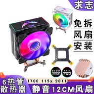 12Generation6Heat Pipe5v3Needle ARGB Radiator12cm with Cover i7cpu Fan b85Motherboard PWM Air Coolin