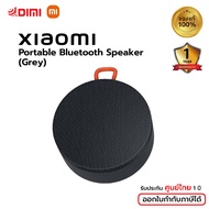 ลำโพงบลูทูธ Xiaomi Mi Portable Bluetooth Speaker(Grey)  ลำโพง xiaomi ลำโพงบลูทูธ ลำโพงไร้สาย ลำโพงพกพา ลำโพงmi xiaomi speaker พร้อมส่ง ของแท้ รับประกันศูนย์ไทย 1 ปี