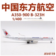 1aviation AV4119 China Oriental Airlines Airlines A350-900 B-323H Aircraft Model 1/400