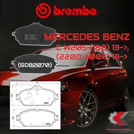 ผ้าเบรคหน้า BREMBO MERCEDES BENZ C W205 (180) (220D 300e ปี18->) ปี 13-> (P50119B/C)
