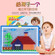 296 Mushroom Nails Creative Children's Toys Insert Combination Toys Kindergarten 3-7 Years Old Puzzl