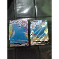 Genuine Pokemon Cards (Combo ditto v and ditto vmax shiny)
