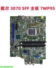 全新 戴爾Dell Optiplex  3070 SFF 主板 BN0628 07WP95 7WP95