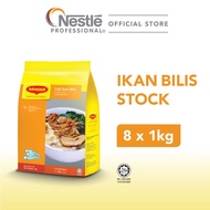 MAGGI Ikan Bilis Stock - 1kg x 8 (1 Carton)