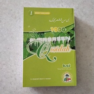 1000 Qosidsh Evergreen