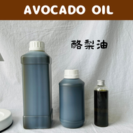 Avocado Oil 酪梨油 120ml 500mL 1L | Soap Carrier Oil 手工皂基础油