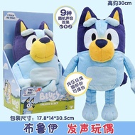 Bluey Bluey Bluey Plush Interactive Voice Doll Doll Doll Birthday Gift Girl Play House Toys