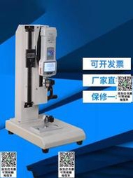 萬能拉力壓力試驗機手搖式數顯推拉力計測試臺彈簧插拔力機拉力計