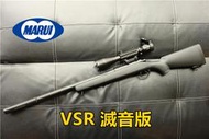 【翔準國際AOG】馬牌 MARUI VSR10 G-SPEC 空氣狙擊槍 DM-1-10-3