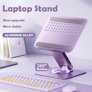 Adjustable Laptop Stand for Desk, Can 360° rotate, Metal Foldable Laptop Riser, Portable Laptop Holder, Ventilated Cooling Computer Notebook Stand，Stable Laptop Holder