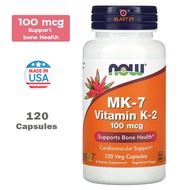 NOW Foods Vitamin K-2 (MK-7) 100 mcg 120 Capsules วิตามิน K-2 (MK-7) 100 มคก. 120 แคปซูล EXP. 09/202