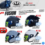 หมวกกันน็อค Open Face รุ่น RAIDEN รุ่น FUSION ใหม่ล่าสุดให้เป็นเจ้าของ ของสุดคุ้มเกินราคา มี่แว่นกัน