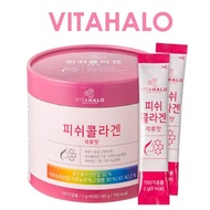 VITAHALO Fish Collagen Peptide 90 Packs Pomegranate Flavor